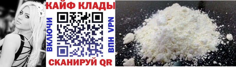 Купить Жердевка Метамфетамин СОЛЬ Гашиш hydra ссылка Меф мяу мяу КОКАИН МАРИХУАНА