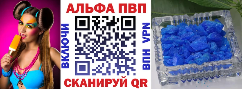 А ПВП VHQ  Жердевка 