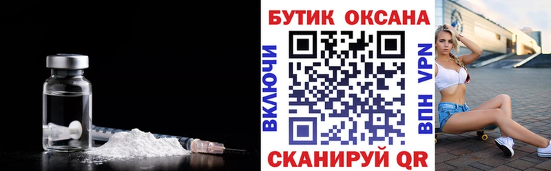 БУТИРАТ 99%  ссылка на мегу ссылка  darknet наркотические препараты  Жердевка 