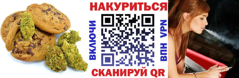 Canna-Cookies марихуана  Жердевка 