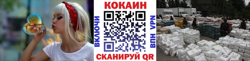 Cocaine Боливия  Жердевка 