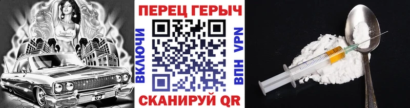 закладки  Жердевка  ГЕРОИН VHQ 