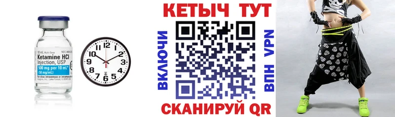 shop клад  закладки  Жердевка  Кетамин ketamine 