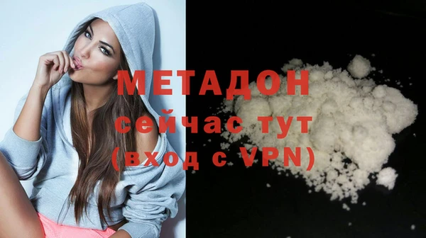 кристаллы Алексеевка