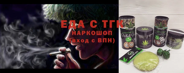 ALPHA-PVP Протвино