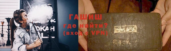 кристаллы Алексеевка