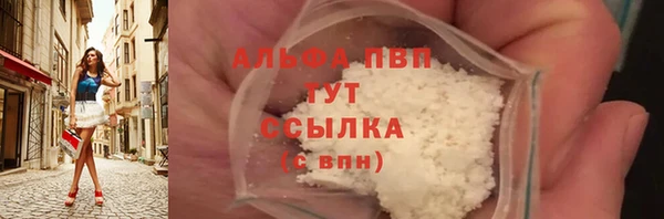 кристаллы Алексеевка