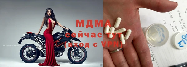 кристаллы Алексеевка