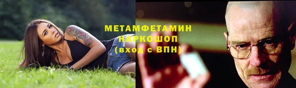 амфетамин Алзамай