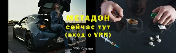 амфетамин Алзамай