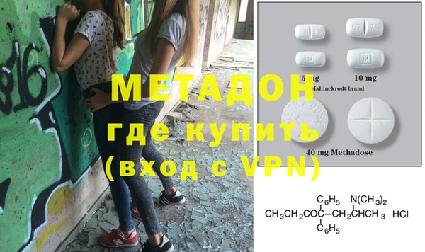 кристаллы Алексеевка