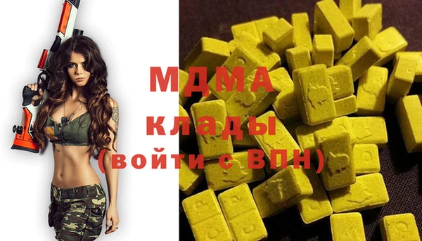 кристаллы Алексеевка