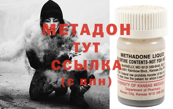 2c-b Абаза