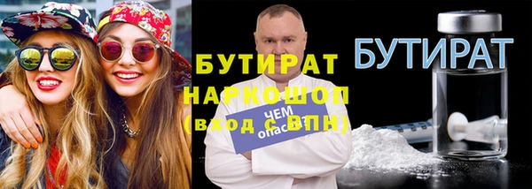 ALPHA-PVP Протвино