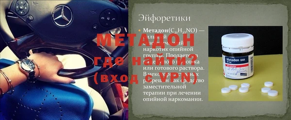 кристаллы Алексеевка