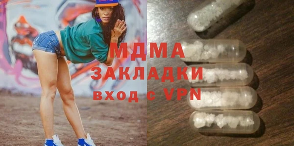 амфетамин Алзамай