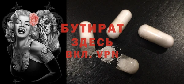 таблы Абинск