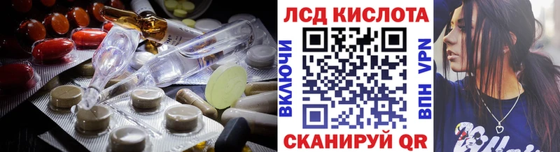 гидра ссылка  хочу наркоту  Жердевка  ЛСД экстази кислота 