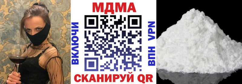 цены Жердевка МДМА Molly
