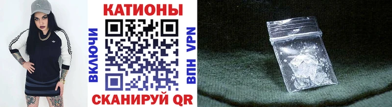МЕФ мяу мяу  продажа наркотиков  Жердевка 