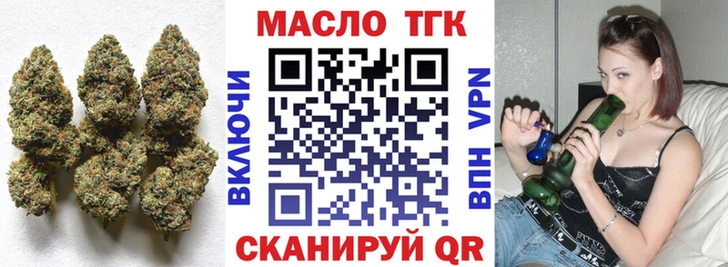 дарк нет какой сайт  Жердевка  Дистиллят ТГК Wax 